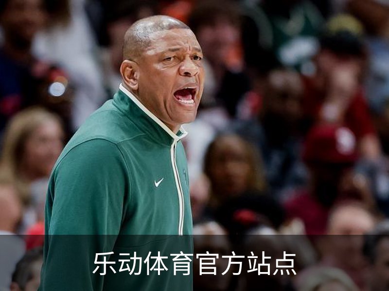关于乐动体育官方站点